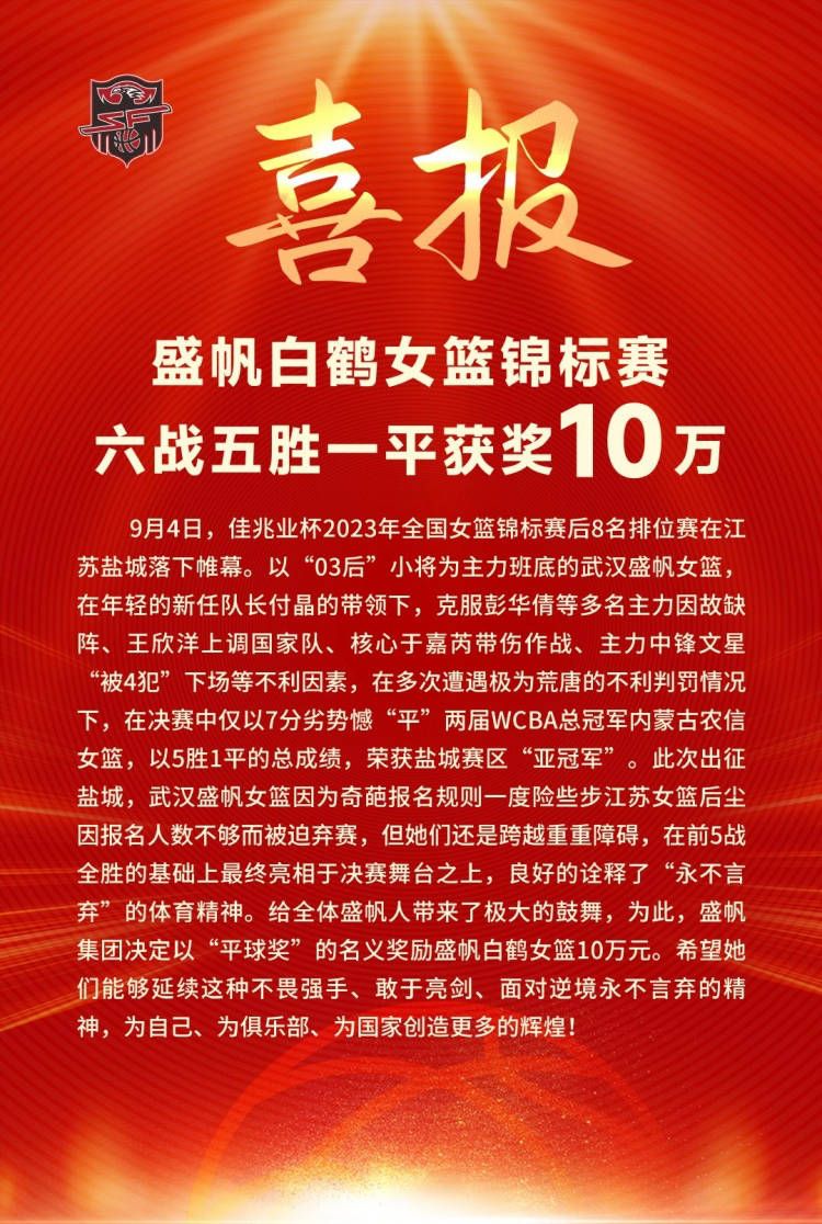 据伦敦标准晚报报道，切尔西将于明年做出有关蒂亚戈-席尔瓦未来的决定，因为他的合同将在六月到期。